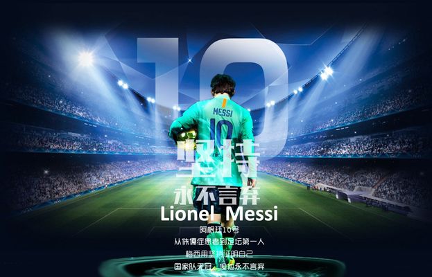 体育中超：再战“齐鲁德比”崔康熙要求全队做好自己