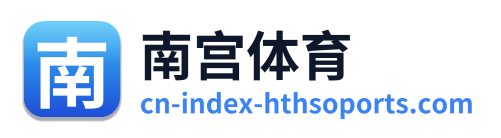南宫体育